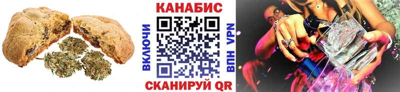 Еда ТГК конопля цены Ивангород