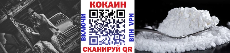 COCAIN 98%  Ивангород 
