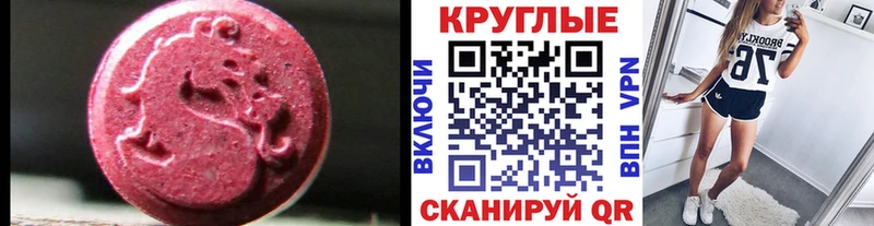 Экстази louis Vuitton  mega tor  Ивангород 