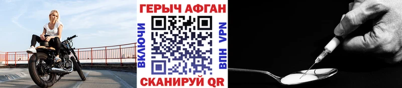 Героин Heroin продажа наркотиков Ивангород