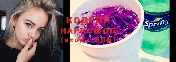 ALPHA-PVP Семёнов