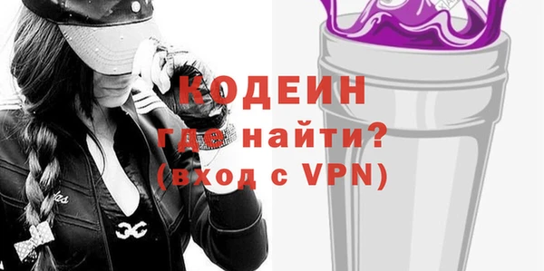 бутират Армянск
