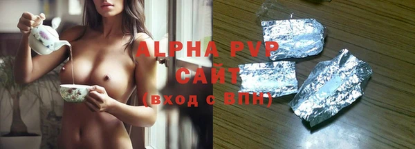 ECSTASY Арсеньев