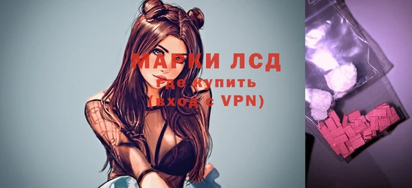 ALPHA-PVP Семёнов