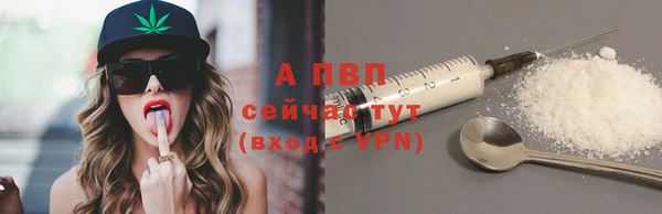бутират Армянск