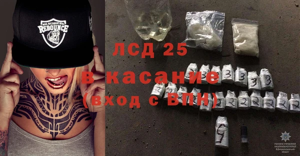 ECSTASY Арсеньев