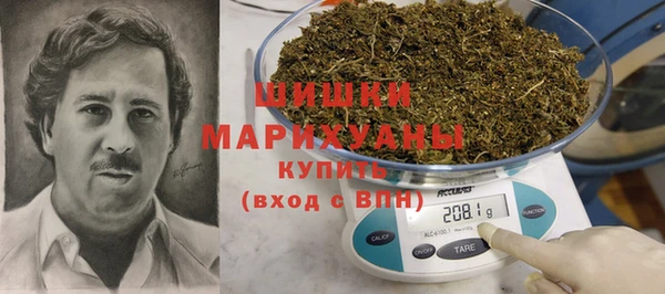 MDMA Premium VHQ Балахна