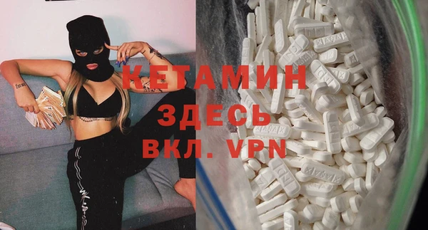 меф VHQ Аркадак