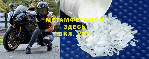 бутират Армянск
