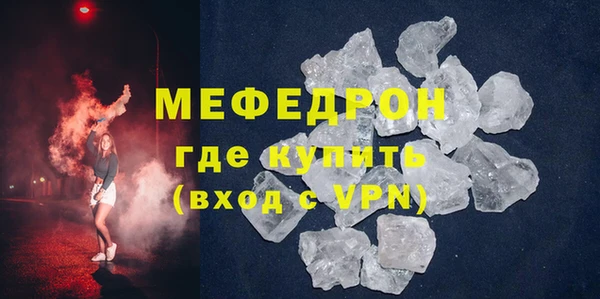 ECSTASY Арсеньев