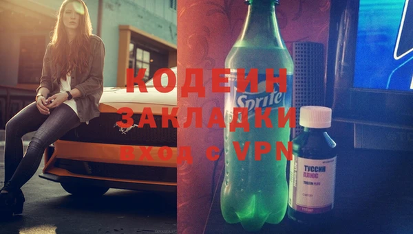 ECSTASY Арсеньев