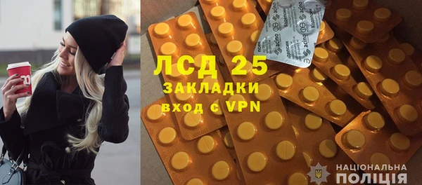 бутират Армянск
