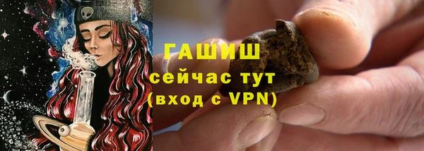 МДМА Снежногорск
