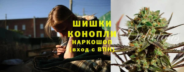 бутират Армянск