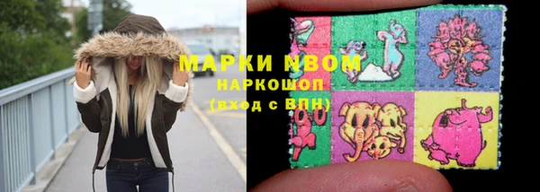 меф VHQ Аркадак