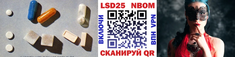 Лсд 25 экстази кислота Ивангород