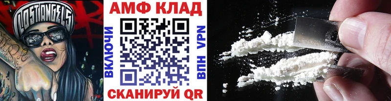 МЕТАМФЕТАМИН Methamphetamine  закладка  Ивангород 