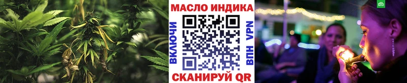 Дистиллят ТГК вейп с тгк Ивангород